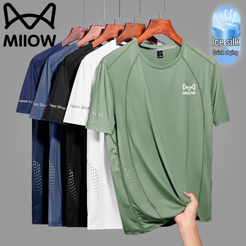 MiiOW Men s Ice Silk Quick-Dry Short Sleeve T-Shirt 8XL