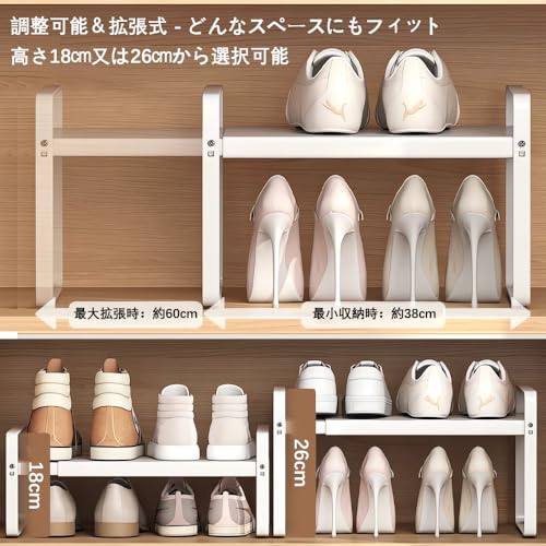 Yagizaai Space-Saving Telescopic Metal Shoe Rack, Shoe Storage, Shoe Holder, Stackable, Adjustable from 38 To 60 Cm, Assembly Required, 18 Cm High