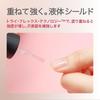 Nail strengthening agent, nail growth tonic, nearly transparent pink, 15mL (Nail Envy NT223)