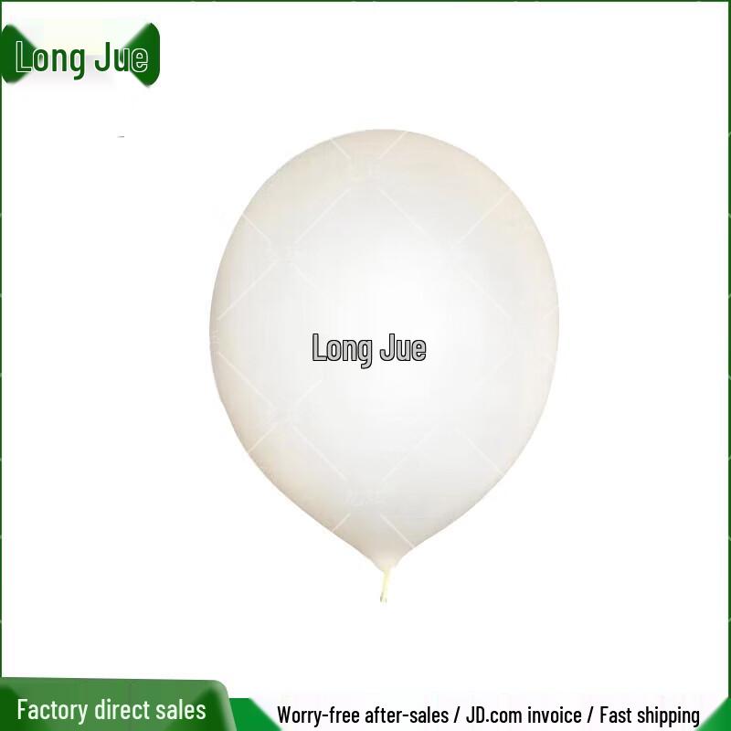 Longjue Weather Sounding Balloon