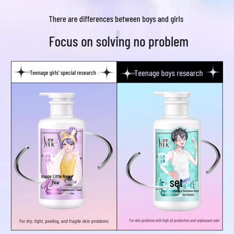 Shu Lei Hydrating Fragrance Shower Gel for Women