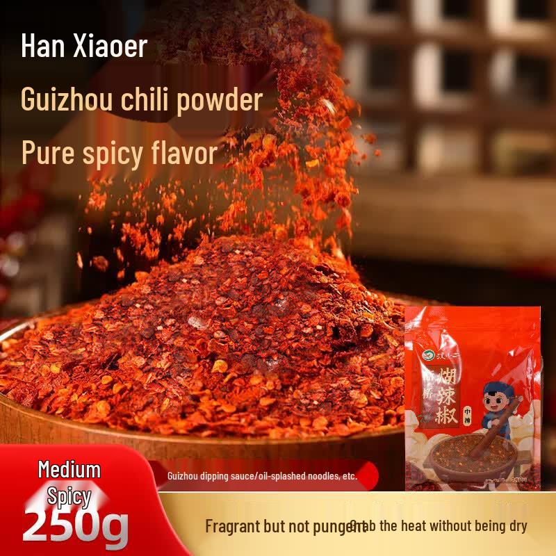 Han Xiao Er Guizhou Toasted Chili Powder