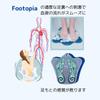Large Foot Brush To Promote Blood Circulation Foot Care Also Helps Prevent Recover from and Combat the Cold [Footopia] Falls, Fatigue,