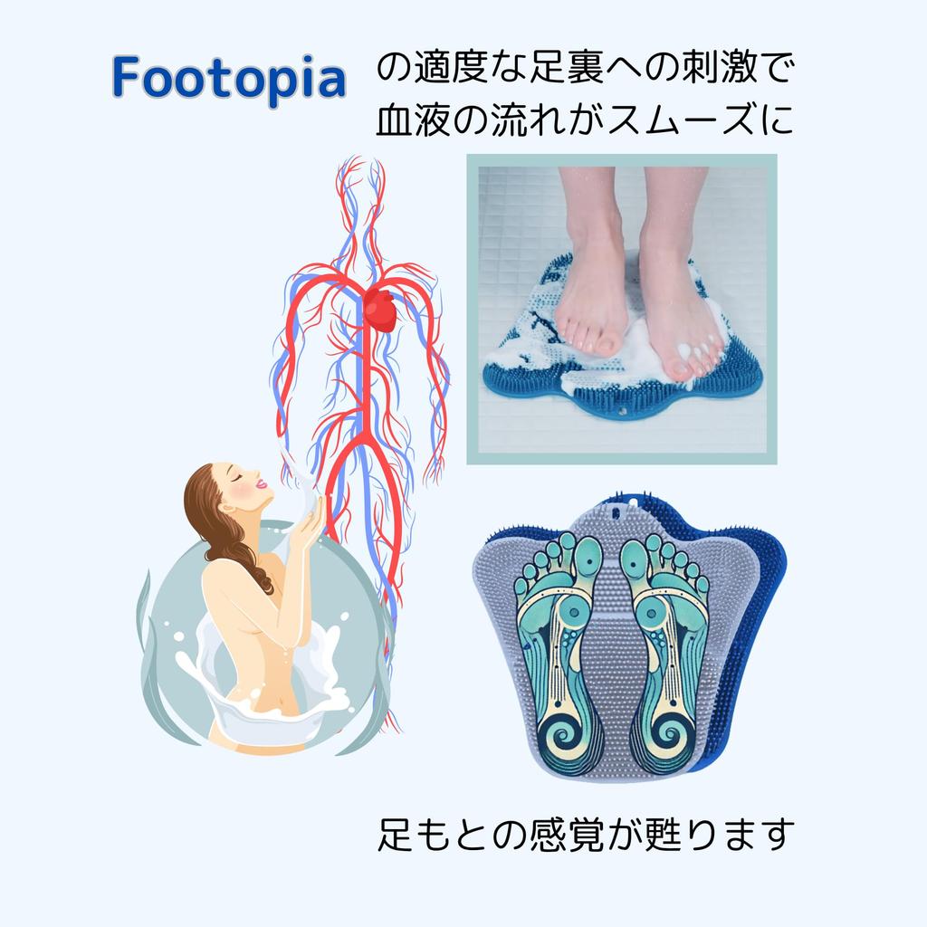 Large Foot Brush To Promote Blood Circulation Foot Care Also Helps Prevent Recover from and Combat the Cold [Footopia] Falls, Fatigue,