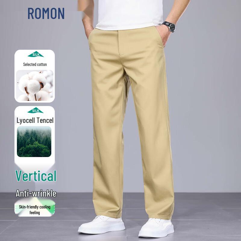 ROMON Men's Ice Silk Straight-Leg Business Casual Trousers