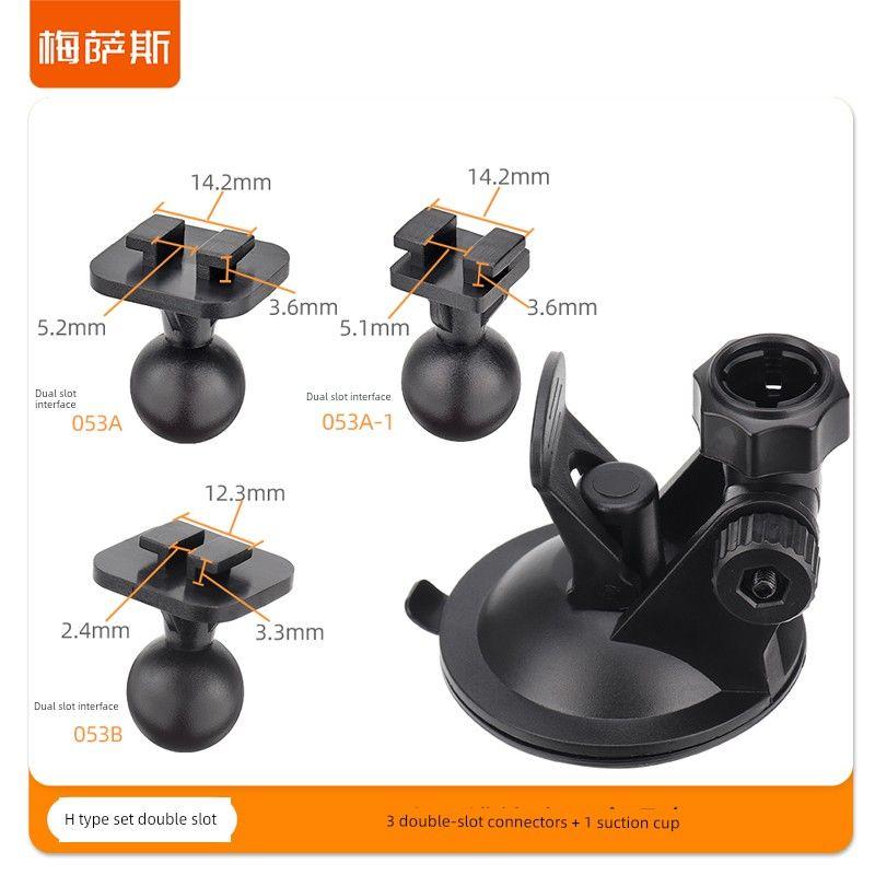 Car Dashcam Suction Cup Mount, Detachable Dashcam Holder Accessories, Suction Cup Fixed Base for Car Interior Magic Suction Cup [H Style Set of Arms]