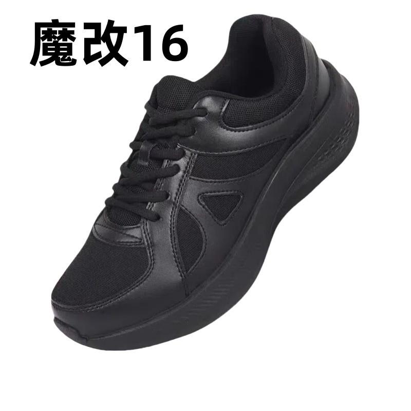 

Кроссовки Magic physical shoes Кроссовки Carbon board для тренировок Черные сверхлегкие износостойкие кроссовки для физических тренировок Кроссовки для бега Кроссовки Explosive training 275