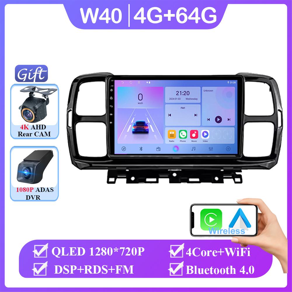 9'' Android 14 Car RadioFor Citroen C5 Aircross 2017 2018 2019 2020 2021 Multimedia Video Player Navigation GPS 4G LTE NO 2 DIN