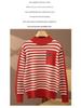 2025 Women’s Korean Style Striped Half High Neck Knitted Pullover Sweater