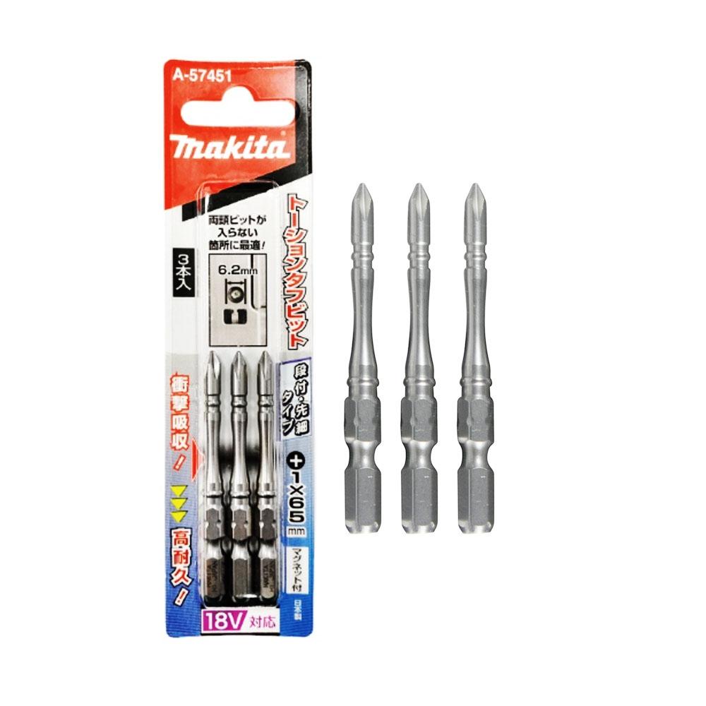 

Торсионная бита Makida A 57451 [PH1 65 мм, односторонняя, 3 шт.]