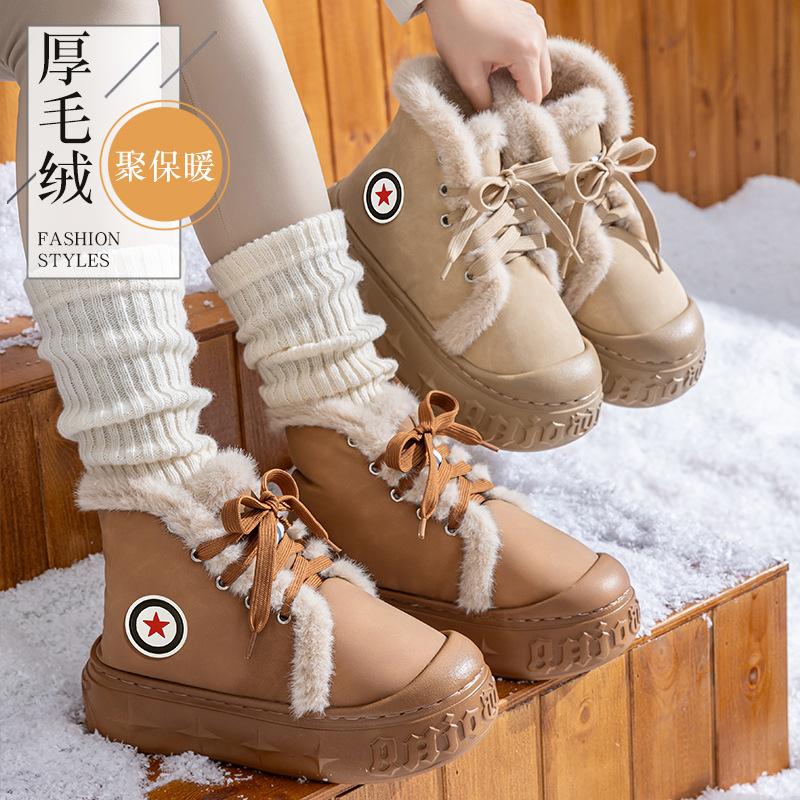 Fleece warm snow boots 2025 autumn and winter new thick-soled heightening white versatile cute short boots