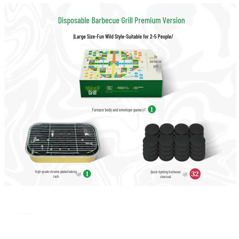 Saint Bielai Large Disposable BBQ Grill