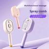 Electric Spray Air Cushion Massage Comb, 3-in-1 Electric Mist Spray Hair Brush