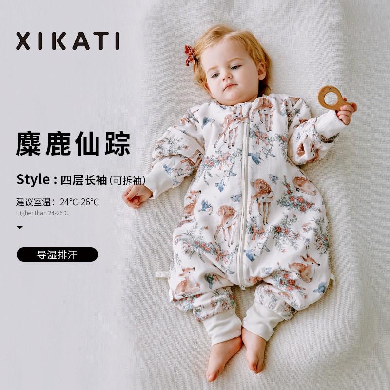 Baby Sleep Sack 4 Universal Cotton Muslin Sleeping Bag Split Legs Anti Kick Toddler Infant