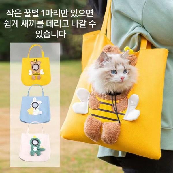 JENMV Pes Cat Outing Taška přes rameno Pet Outing Walking Travel Bag Small Dog Tote Bag Travel Pet Dog Bee Design Eco Bag, korejský šampon pro domácí mazlíčky