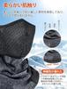 Gagaciso Neck Winter Face Cold Air Hole Design with Adjustable Perfect for and Skiing Men's Warmer, Cover, Protection, Windproof, Breathable, Cord,