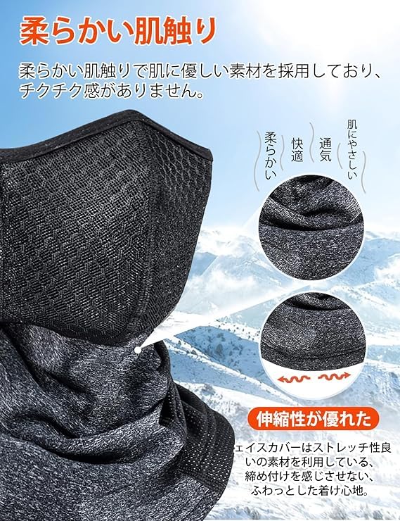 Gagaciso Neck Winter Face Cold Air Hole Design with Adjustable Perfect for and Skiing Men's Warmer, Cover, Protection, Windproof, Breathable, Cord,