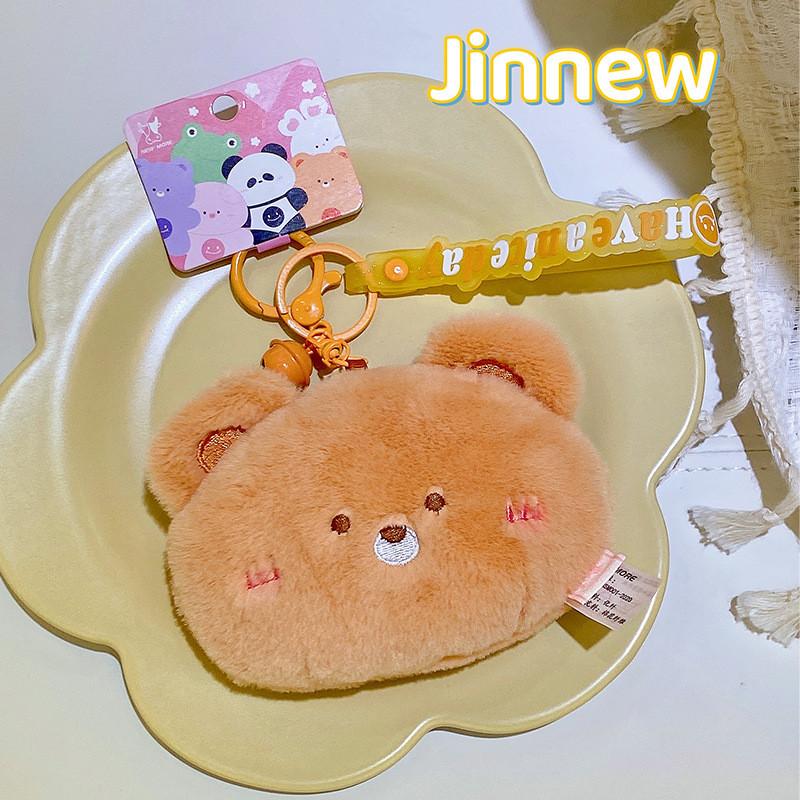 Adorable Plush Animal Coin Purse Mini Bag Cute Creative Keychain Accessory For Kids