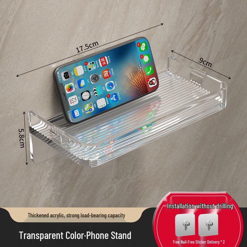 LIEI Lochfreier Badezimmer-Handyhalter