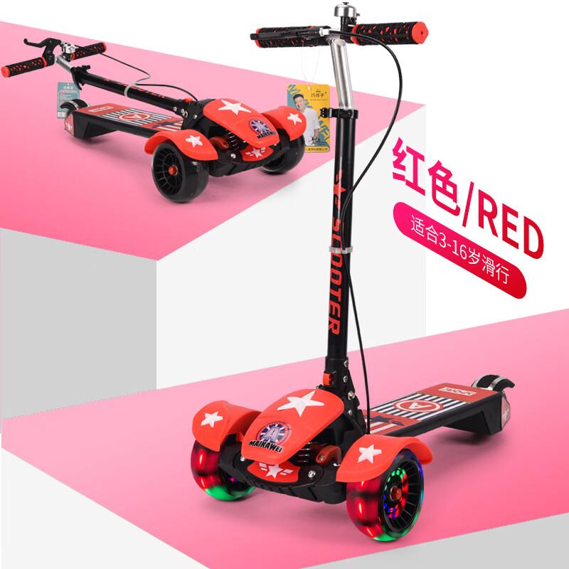 MDUG Foldable Kids Scooter