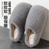 Plush Silent Home Cotton Slippers Indoor Soft Bottom Plush Cotton Slippers Autumn and Winter Large Size Non-slip Floor Confinement Shoes