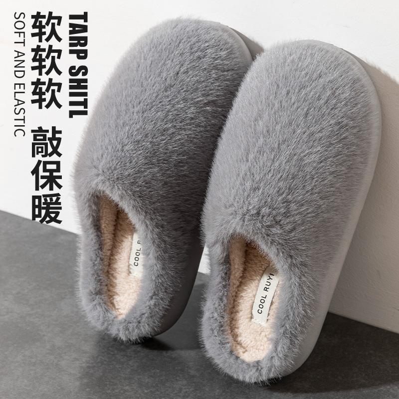 Plush Silent Home Cotton Slippers Indoor Soft Bottom Plush Cotton Slippers Autumn and Winter Large Size Non-slip Floor Confinement Shoes