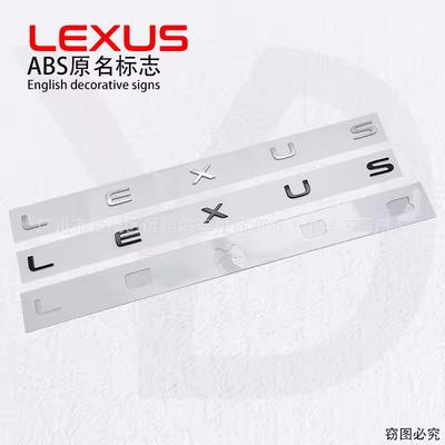 3D ABS Logo Emblem Car Front Grill Badge Trunk Decal - Customizable LEXUS Sticker Accessory for Vehicle
