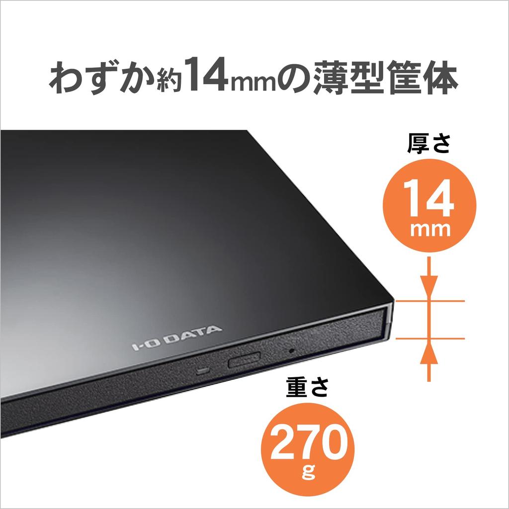 IODATA Portable DVD Drive with Playback and Storage Software USB A Compatible AC Adapter Included Bus Powered OS Compatible Editing,
