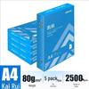Deli A4 70g Printing Paper, 500 Sheets, Double-Sided Office Draft Paper.