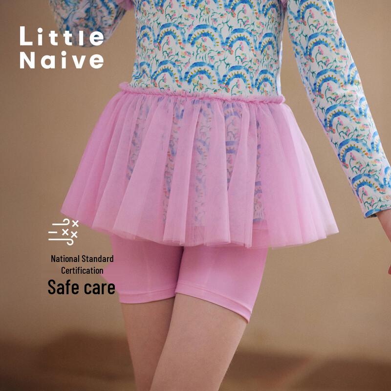Little Naive Summer Girls' Printed Mesh Two-Piece Split Swimsuit