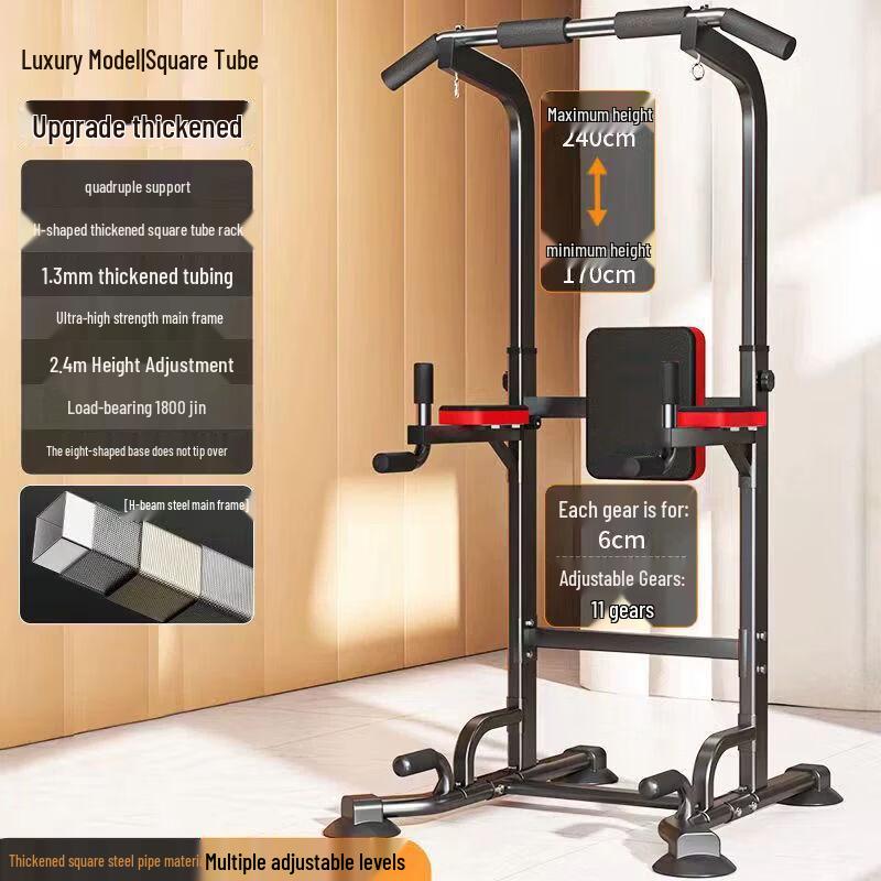 Multi-functional Punch-Free Home Pull-Up Bar