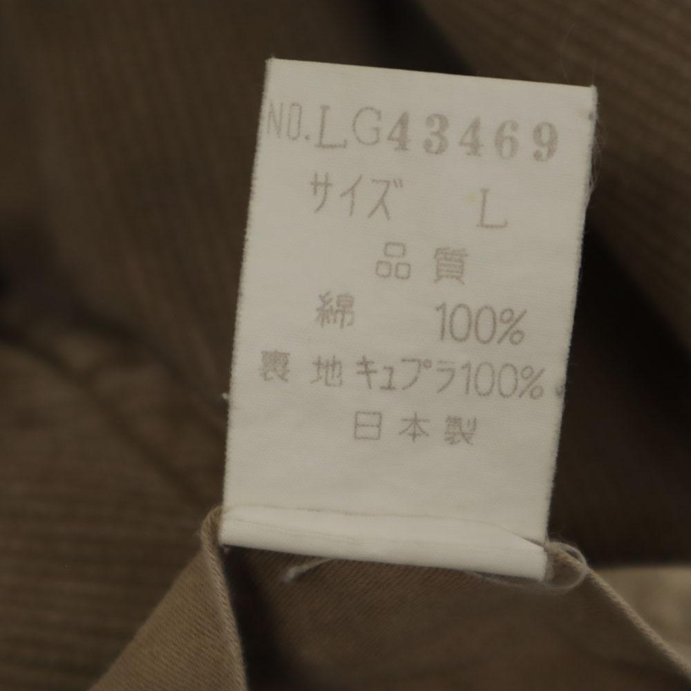 ISSEY MIYAKE 70s Made in Japan Vintage Corduroy pants L Beige brown Men's Used