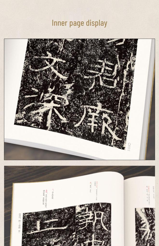 Classic Chinese Dynasties Clerical Script Calligraphy: 'Shi Men Song' Stele Rubbings Practice Book for Beginners