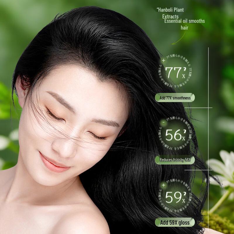 Hanboli Gardenia Fragrance Hair Treatment Spray (2-Pack)