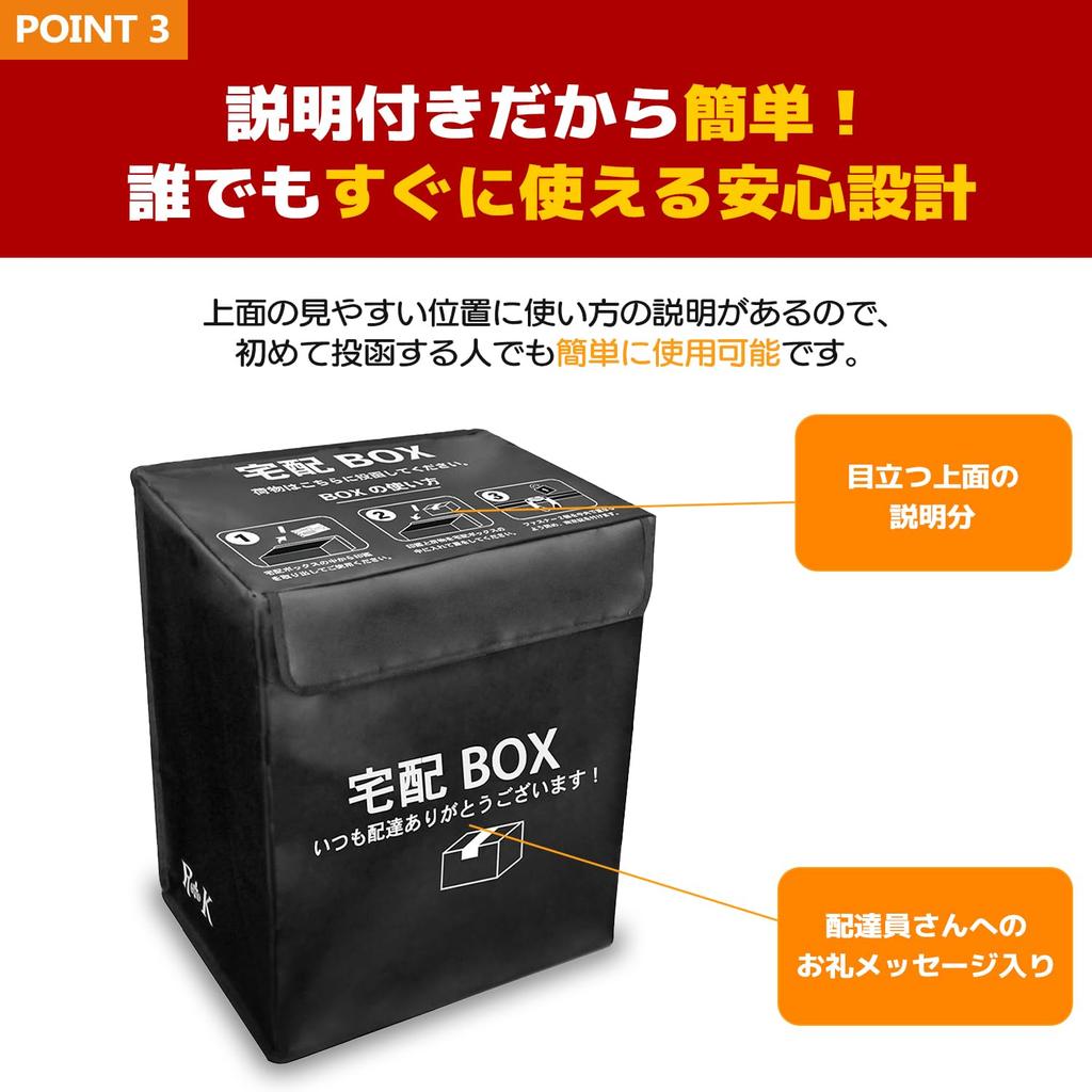 RK Delivery Large Capacity for Residential and Delivery Outdoor Dial Designed by a Japanese Manufacturer Box, 77L, Foldable, Single-Family Homes,