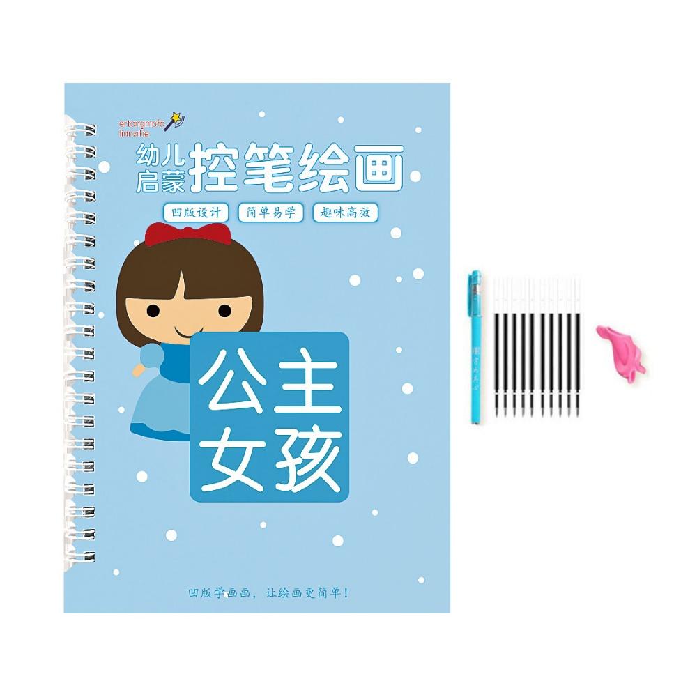 Reusable Groove Drawing Book 3D Learning Painting Copybook Calligraph Practice Book Children's