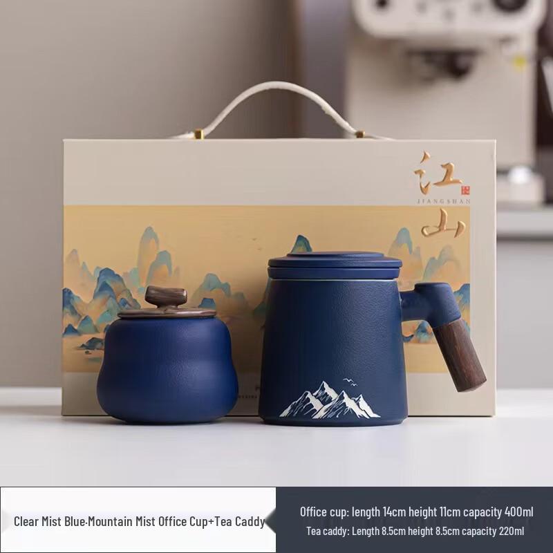 Ceramic Office Cup and Tea Caddy Gift Set