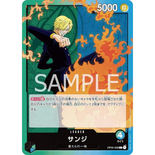 

One Piece Card Game OP02-026 Sanji (L Leader Card) Booster Pack Summit Battle (OP-02)