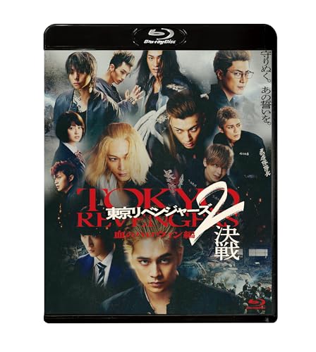 

Tokyo Revengers 2: Bloody Halloween - Final Battle - Standard Edition [Blu-ray]
