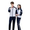 Couples' Sportswear Set: Spring/Autumn Running & Winter Casual Uniform for Men