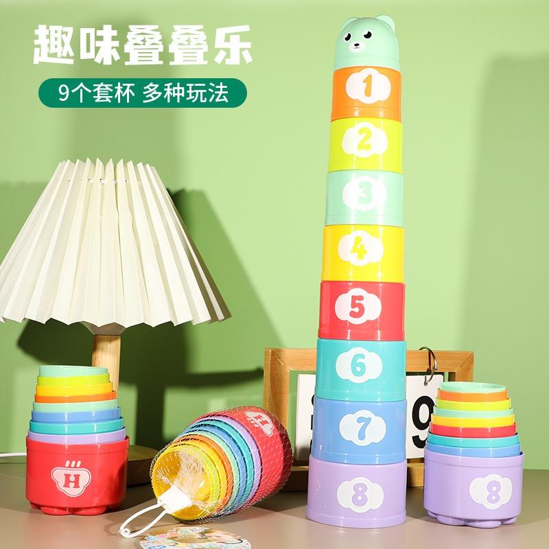 Children s Jenga Cup Early Education Toys Jenga Kindergarten Fun Science and Education Jenga High Toys 1Pcs