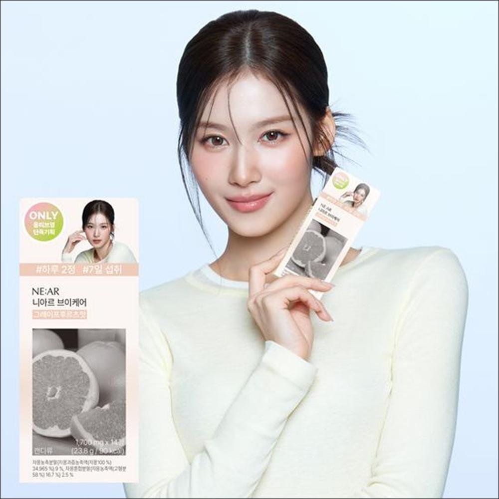 

[TWICE SANA Pick] NE:AR V-Care Grapefruit Flavor 14 Tablets (7 Days) 14Tablets x 1BOX (7 Days)