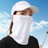 Solid Color Ice Silk Mask UV Protection Neck Wrap Cover Elastic Face Cover  Outdoor