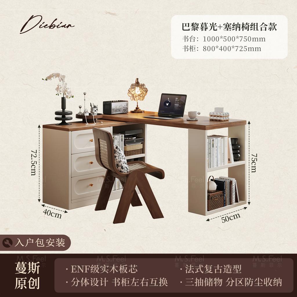 French Drawers Dressing Table Corner Desk Bedroom Wooden Dressing Table Storage Makeup Schminktisch Household Furniture