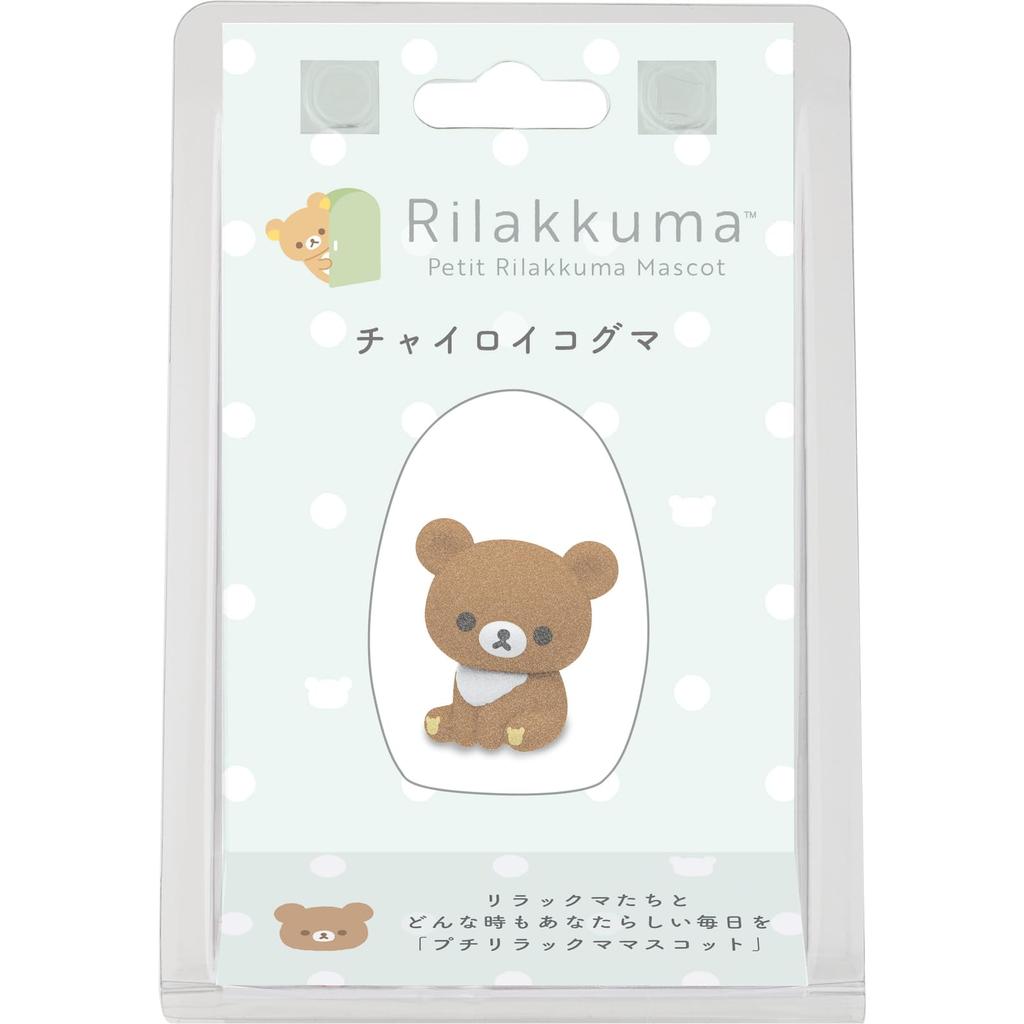 San-X Rilakkuma Petit Rilakkuma Mascot Bear Keychain AB24405