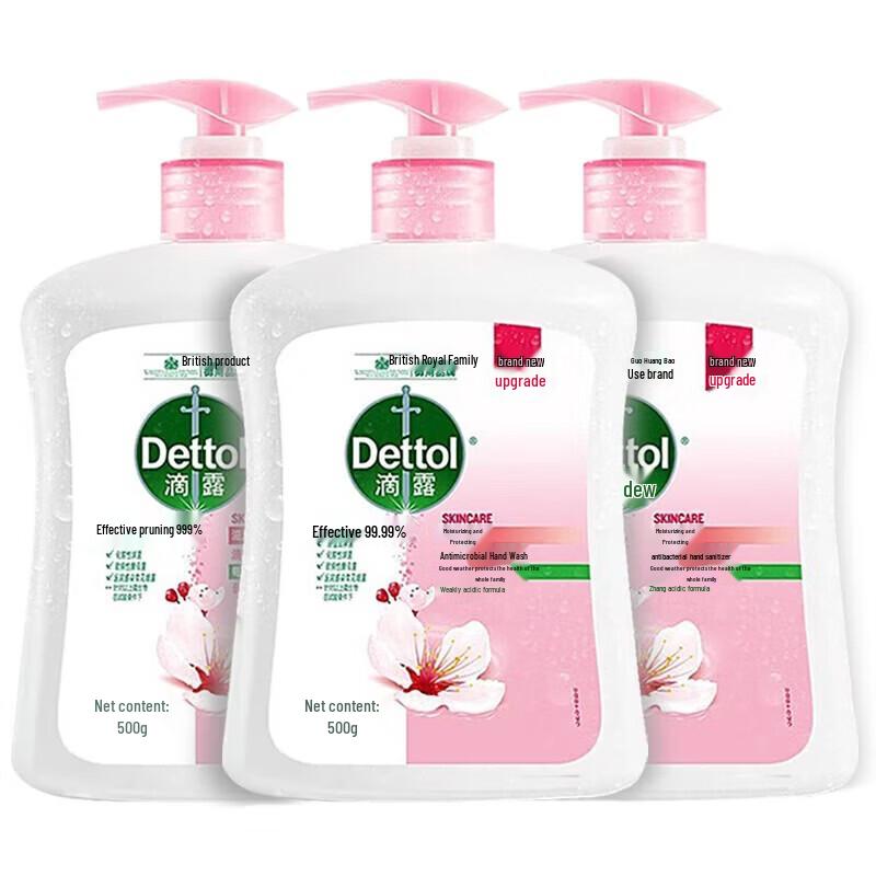 

Dettol Moisturizing Antibacterial Foaming Hand Wash