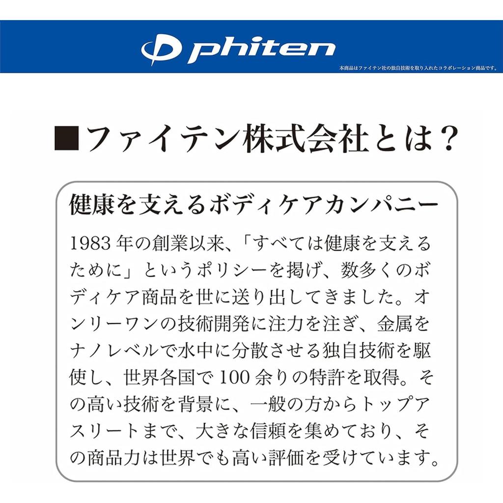 BONFORM Seat Cushion Phiten Backrest 38 x 47cm Black Aqua Titanium Low Rebound phiten Anti-Fatigue 5815-08BK