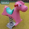 Cavalo de Balanço de Mola para Exterior Infantil Aokeduo