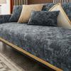Light Luxury Sofa Cushion Seasonal Universal Fabric Dustproof Cloth Simple Modern Anti Slip Chenille  Cushion Backrest Armrest