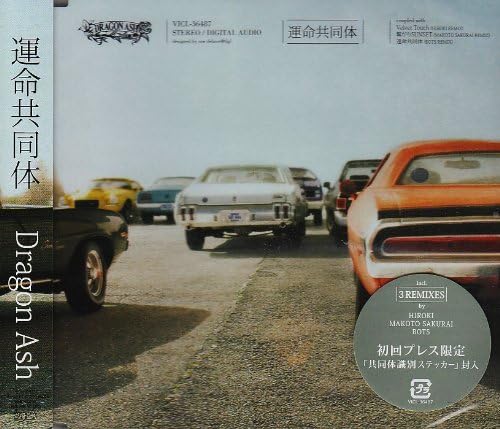 

CD DRAGON ASH - UNMEI KYODOTAI VICL36487PROMO Japan ObiJapanese Pop/Rock Used
